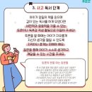 푸르넷최쌤수학