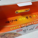 강정대장 이미지