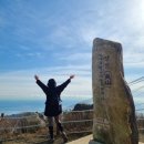 부산 장산 등산 성불사 코스 산행 후기