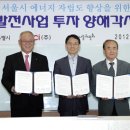 평화태양광발전소 이미지