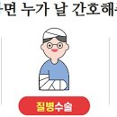 (주)해솔
