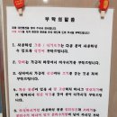 더안펜션 | 경주 보문단지 펜션 "더안펜션" 개인 바베큐장에서 고기파티 (ft.경주월드)