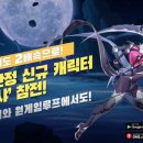 세원이앤씨 이미지