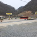 월악주유소 이미지