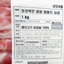 (주)하이랜드푸드 이미지