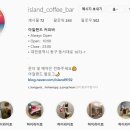 아일랜드커피바 이미지