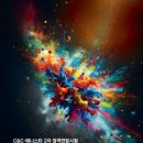 스타씨앤씨