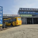 진성모터스 이미지