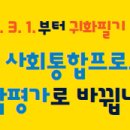 큰나무행정사사무소 이미지