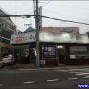 밀양삼대국밥 이미지