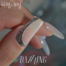 미명네일