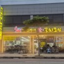 정가네생선구이 네이버블로그