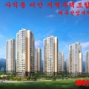 이안산업 이미지