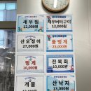 양주도매회센타