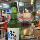 [맛집/후기] 경산 매콤한 &#34;신아나고 숯불 막창&#34; 중방동