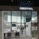 (주)신세계푸드 AK플라자 평택점 | [평택] 평택역 네일샵, 예쁘고 꼼꼼하게 잘하는 곳 '포쉬네일 AK평택점'