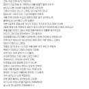 [익친] 고모때문에 집나온 익친이 결국 일터졌어 빡침주의 (모바일배려,브금有) 이미지