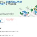 미소로또복권판매점 티스토리