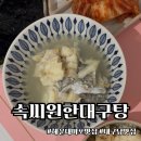 달그락부엌 이미지