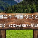 대동아파트후문 이미지
