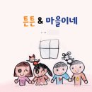 우리가족 그림책 만들기 이미지