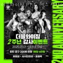 더블와이짐 PT&헬스 성신여대점 이미지