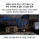 보성종합주방 이미지
