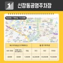 덕풍_제1_공영주차장 이미지