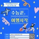 인천광역시교육청중앙도서관 이미지