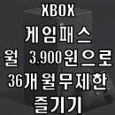 게임 BOX 이미지