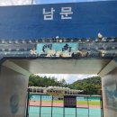 하동공설운동장 | [경남하동]공설운동장 남문 벽화 보수