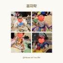 두뇌발달 촉감놀이 꼼지락(8~12개월 A) | 꼼지락 | 9개월 아기랑 문화센터(feat. 채송이선생님)