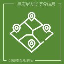 이동균행정사사무소 이미지