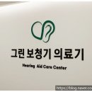 주안의료기