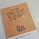 빈커뮤니케이션즈