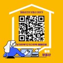 탄방동 행정복지센터 이미지