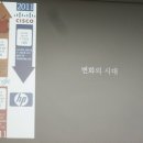 [ 빅스몰 북콘서트] 11월 16일 금요일- 빅스몰 저자 김상훈 기자와 함께하는 북콘서트 후기 2편 입니다~~!!