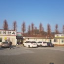 원미면옥 이미지