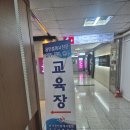 향촌수정부동산 공인중개사사무소 | 초보공인중개사 첫걸음, 부동산실무교육