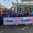 가례리경로당 이미지