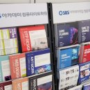 모바일로 배우는 유튜브 제작 | 기초부터 배우는 유튜브 학원 수강 후기!
