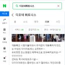 에스핏토탈피트니스 세교점 | [세교동GX]디오네휘트니스 즐거운 GX 소개해드립니다!