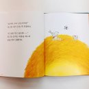 둥지라라랜드