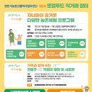 장터목장 이미지