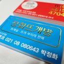 정화뜨개방