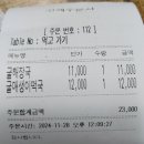 굴이랑매생이랑 | 대전유성구 신성동맛집 굴국밥 굴매생이국 분식맛집 다온김밥 굴세상