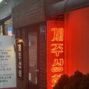 다경상회