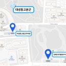 대성동공영주차장 이미지