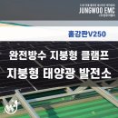 정우태양광발전소 이미지