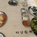 하남돼지집인천주안역점 이미지